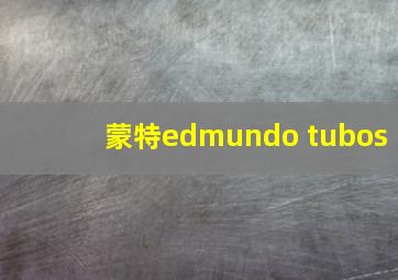 蒙特edmundo tubos